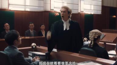 【未删减版】<em class="keyword">毒舌律师</em>-黄子华穷人含_