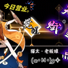 【忍3】老板娘觉醒！等级、天赋速点记_忍者必须死3