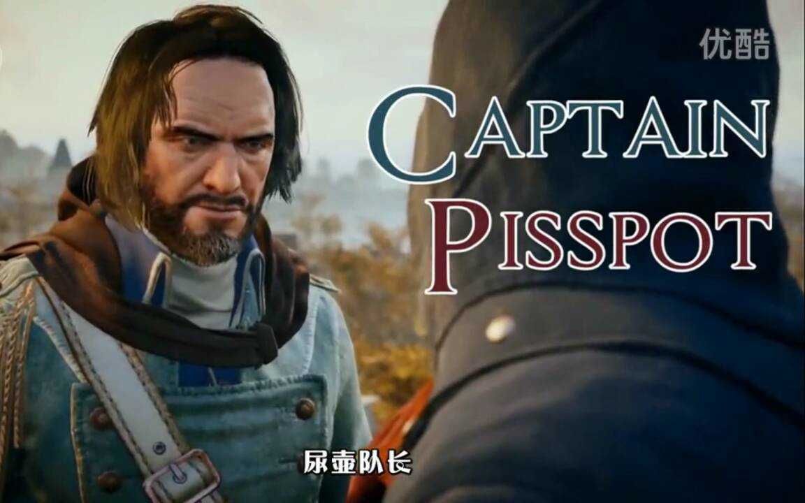 刺客信条大革命日常