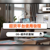 【小程序课程】制作效率翻倍-组件的复制
