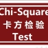 卡方检验(1) - Chi-Square Test(1)