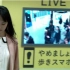 日本地铁站实验，走路低头玩手机非常危险 @柚子木字幕组