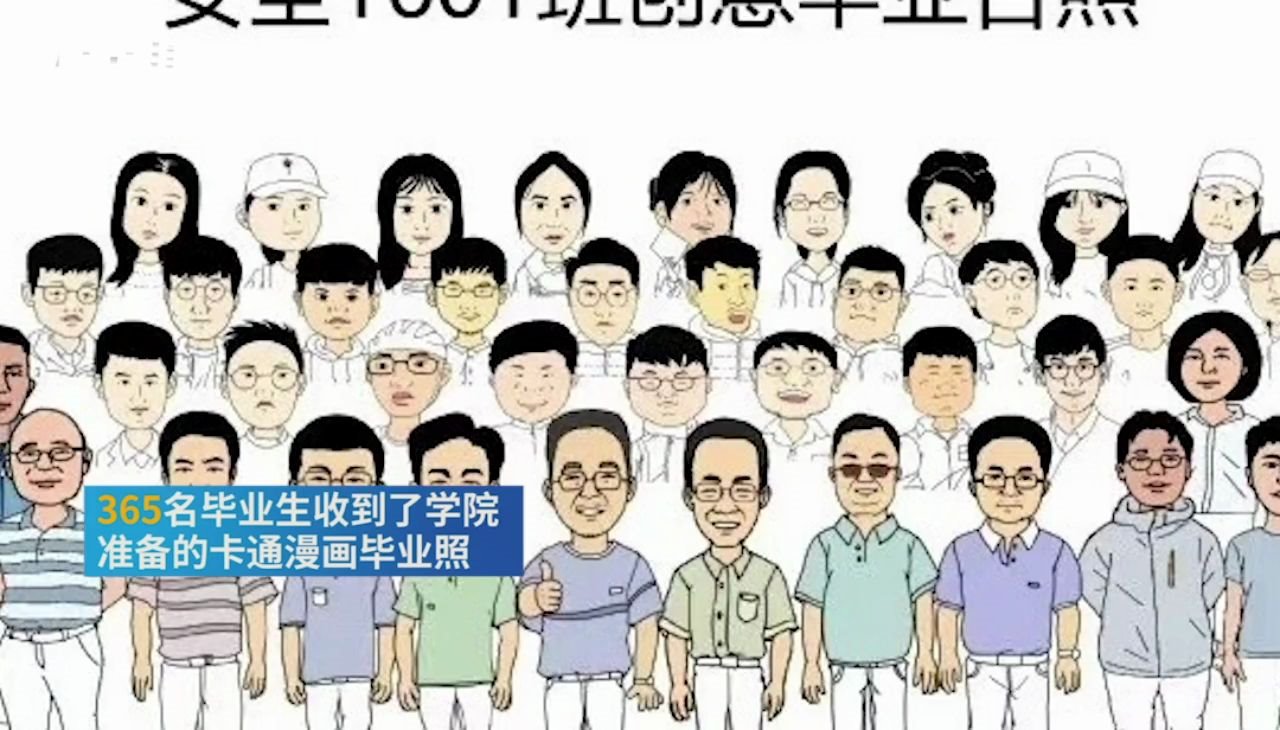 别人家的学校手绘专属漫画毕业照