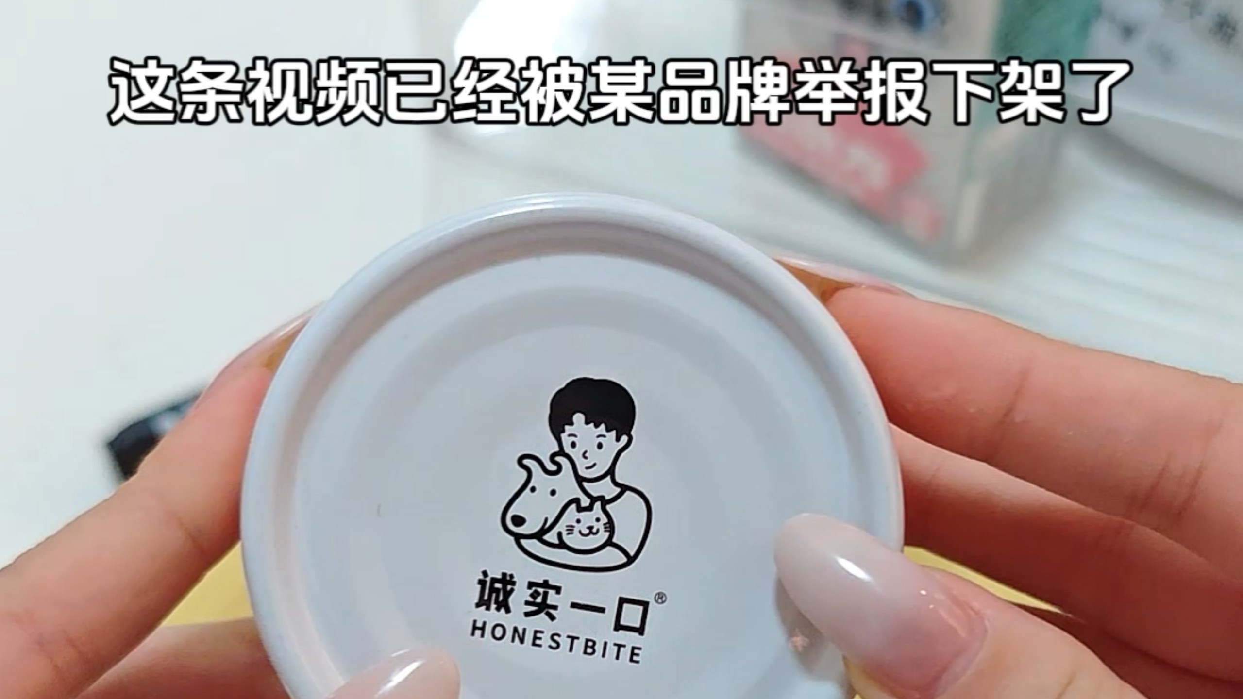 敢做不敢认是吗？那我再发一遍