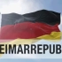 德意志国(魏玛共和国)[1918-1933] 国旗国歌