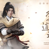 《仙剑世界》角色演示 | 李逍遥_单人RPG游戏热门视频