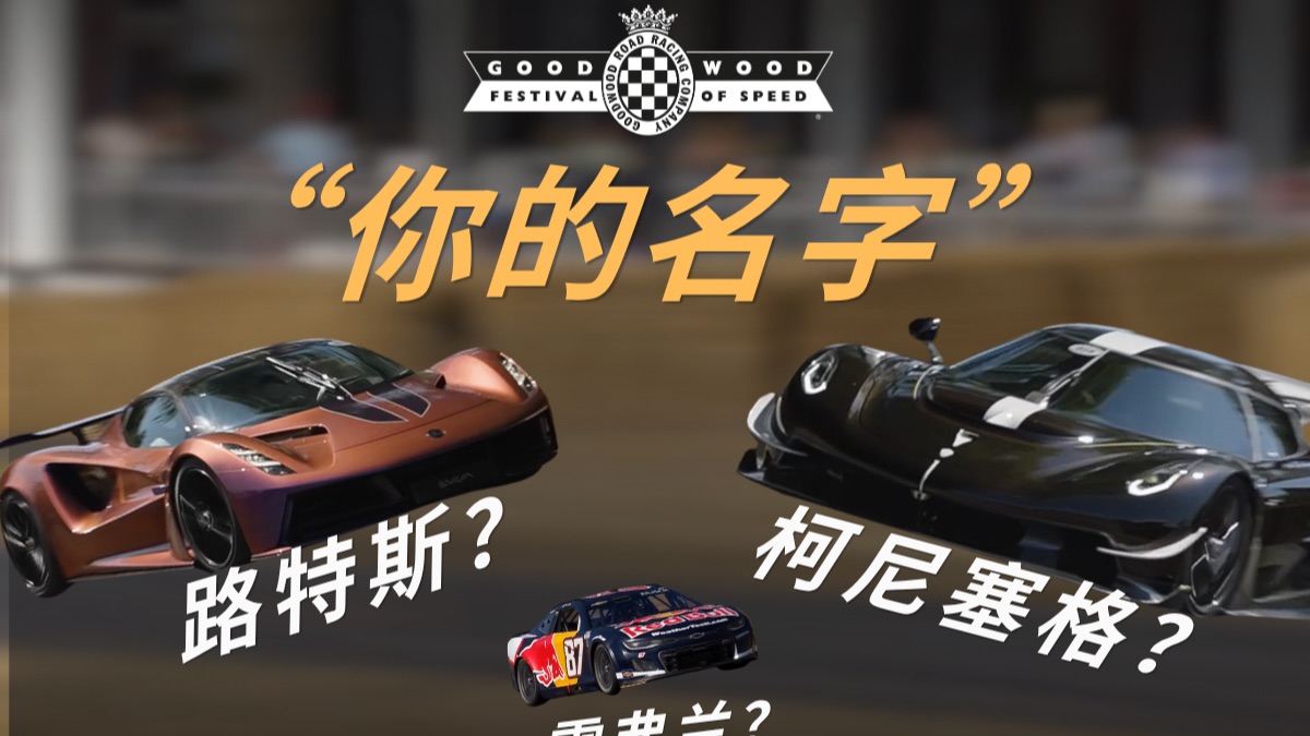 这些品牌的中文名，你平时都叫对了吗？