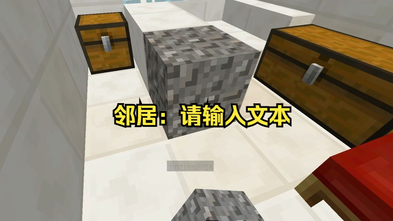 MC笑笑传之邻居谋杀案