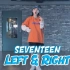 【CHERRI】Seventeen-Left&Right镜面翻跳+镜面教学