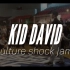 「BI出品」bboy kid david ▪︎ runner up ~ culture shock jam vol 5