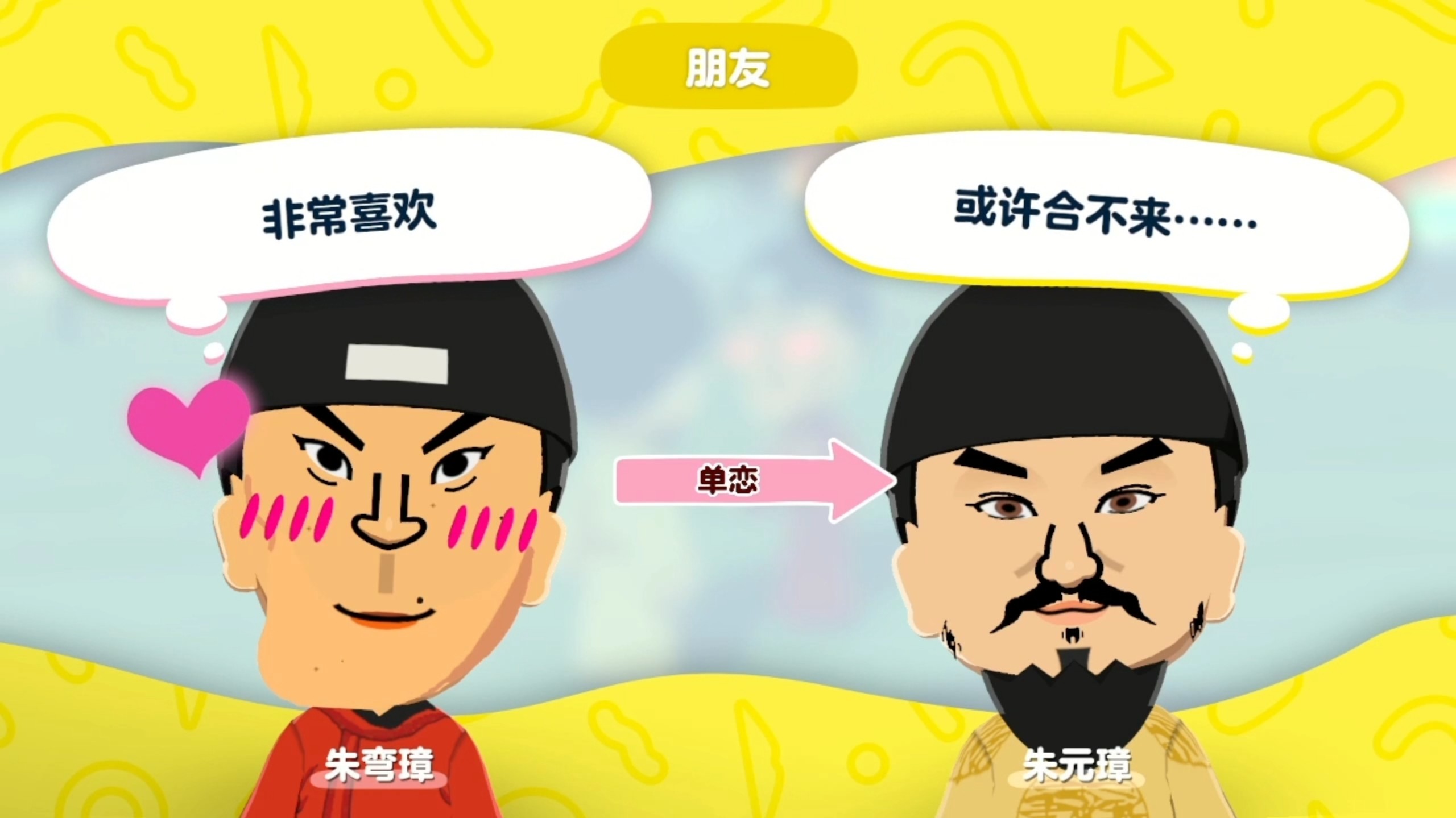 【人森】最爱的历史剧又更新了