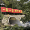 40 秒带你游走友谊关