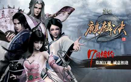 《墓王之王》预告 首季定名麒麟决!_国产动画