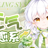 【直播回放】恢复元气，emo滴不要不要捏 2025年05月20日20点场