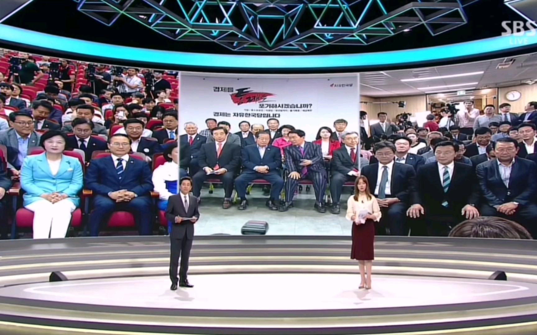 (经典回顾)韩国SBS MBC2018年地方选举开票倒计时瞬间