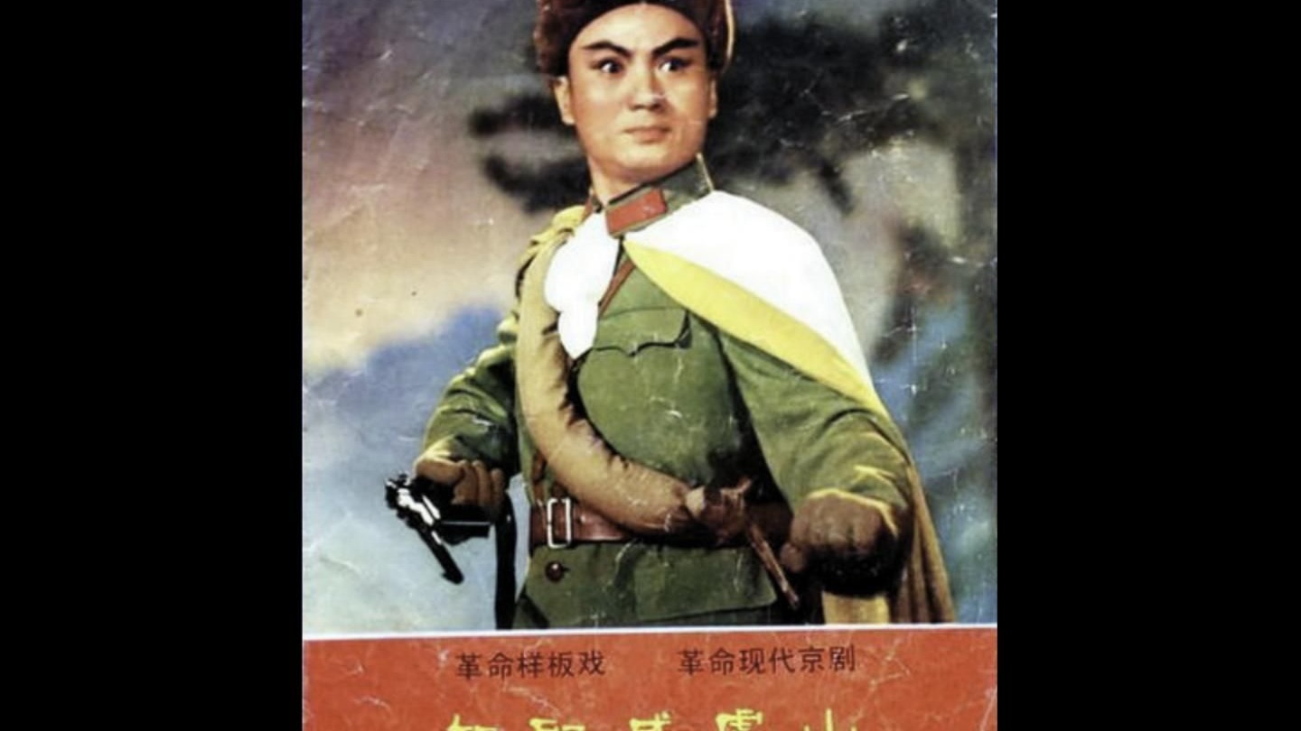 《智取威虎山 (1970)》【数影师调色修复版1207】