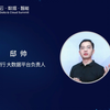 基于Linkis打造连通融合的金融级大数