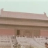 历史影像：七十年代的北京故宫
