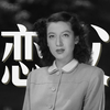 《晚春》的恋父与乱纶，批判秩序的小津安二郎