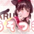 【翻唱】うそつき Cover by Maru
