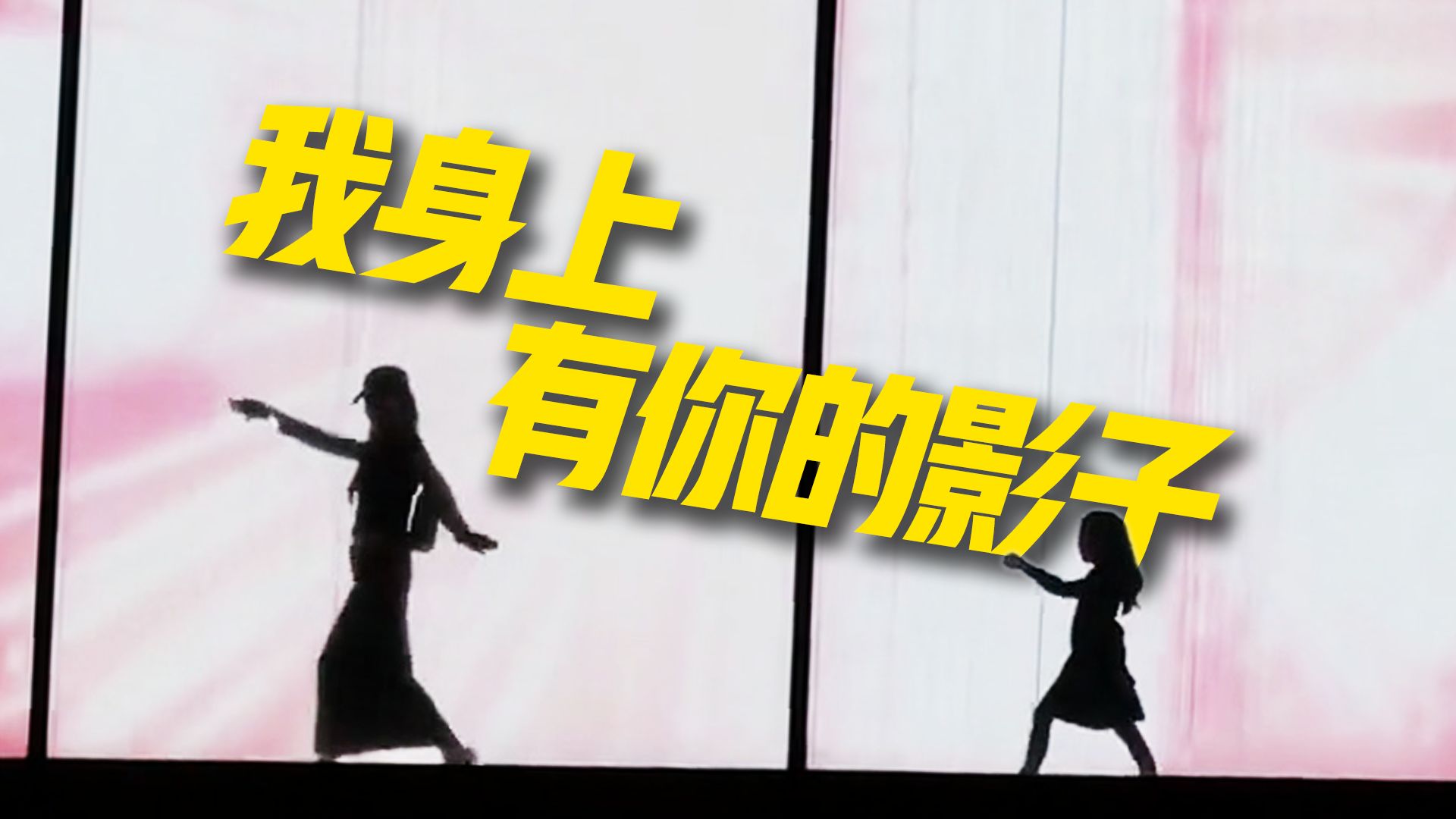 剪给妈妈看的视频，当然全部都是爱