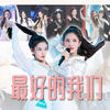 【艺些｜刘些宁生贺】那时候最好的我们，有简单勇敢的天真