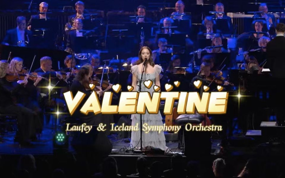 【爵士现场】laufey Valentine And The Iceland Symphony Orchestra Laufeyofficial Laufeyofficial 哔哩哔哩视频