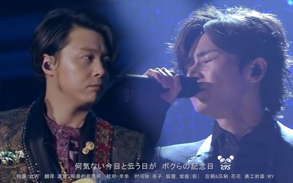 295domoto The Music Day Kinki Kids堂本光一cut 哔哩哔哩 つロ干杯 Bilibili