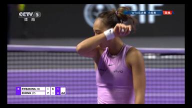 【2024<em class="keyword">WTA年终总决赛</em>郑钦文VS莱巴金娜】这回合的防守反击真的太牛了