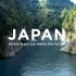 【日本：传统与未来相遇】JAPAN - Where tradition meets the future