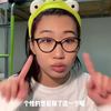校园分享官:“我来这世界不是为了繁衍后代。 而是来看花怎么