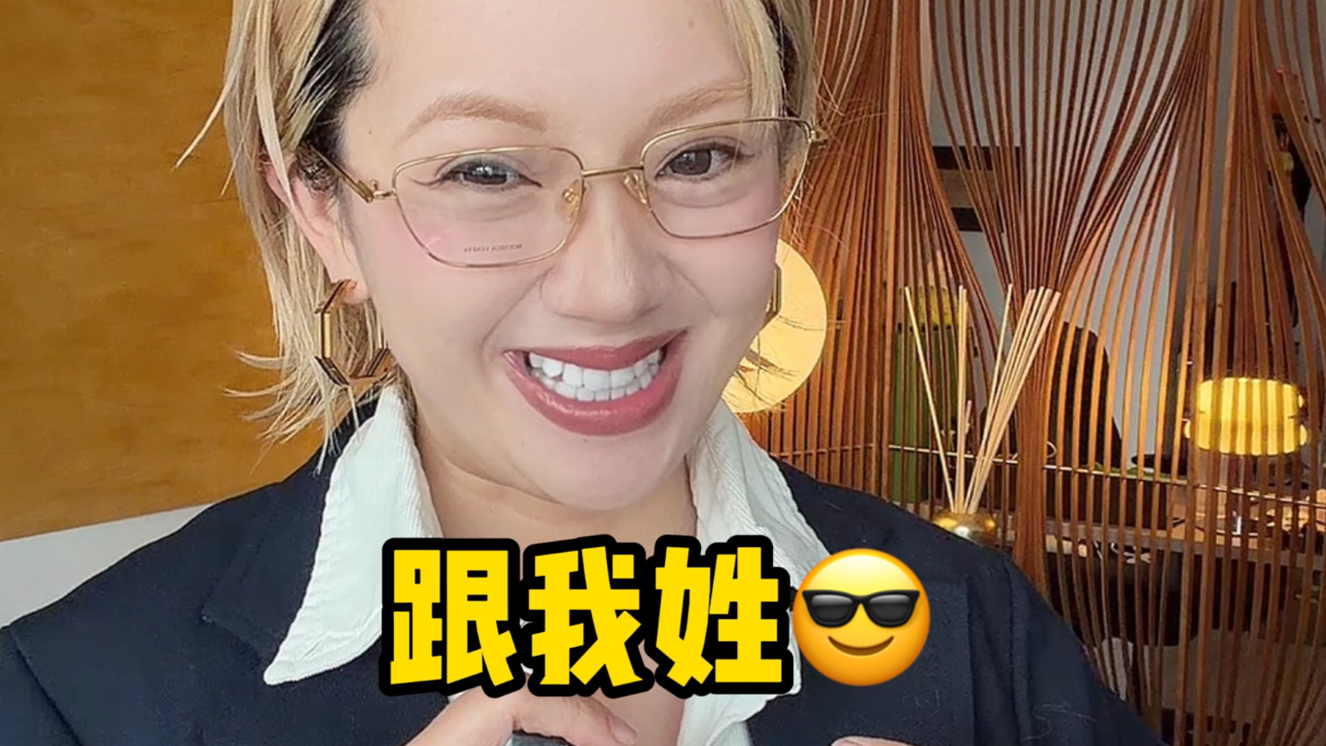给娃改名，但问了爱胡闹的朋友…