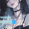 【男性向/哄睡/极致温柔/御】来自温柔姐姐的安慰