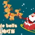 经典圣诞儿歌《铃儿响叮当-jingle bells》 | 英语启蒙早教儿歌