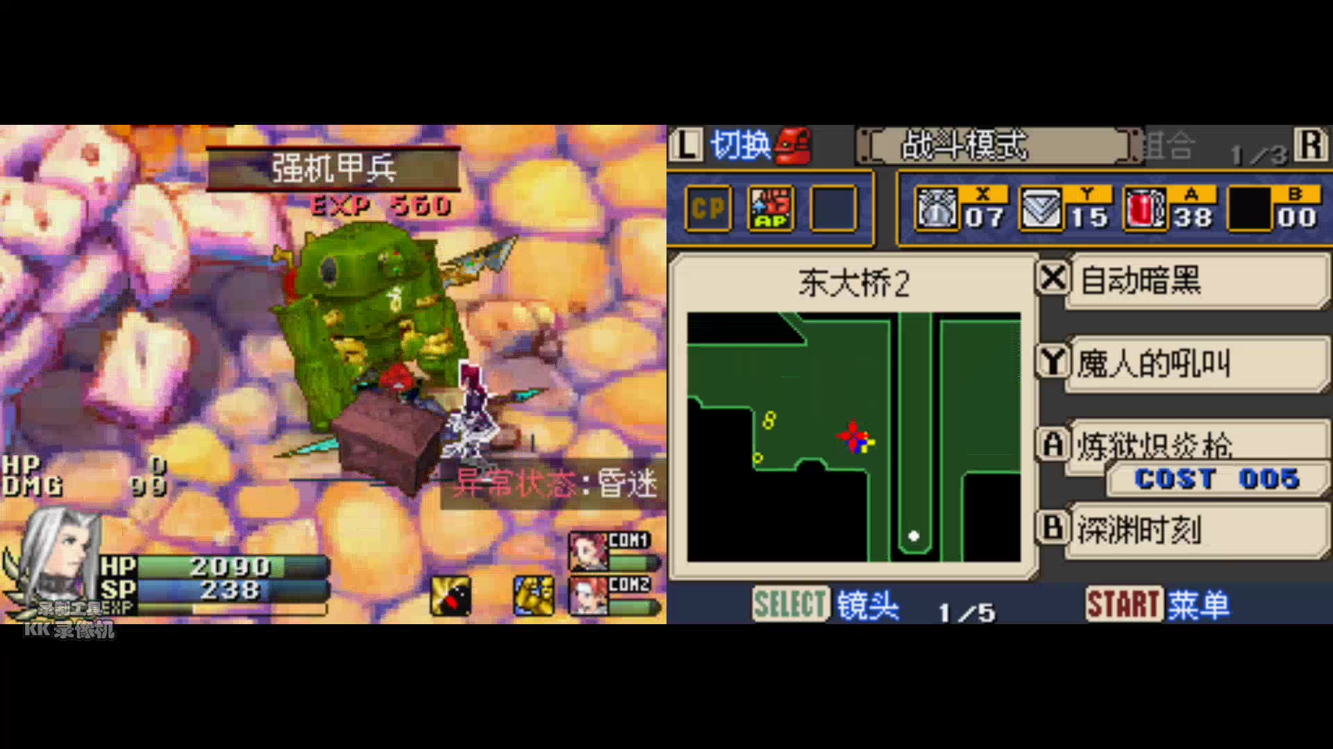 灵光守护者2_dnf断罪者天马守护_qq农场守护紫色者属性