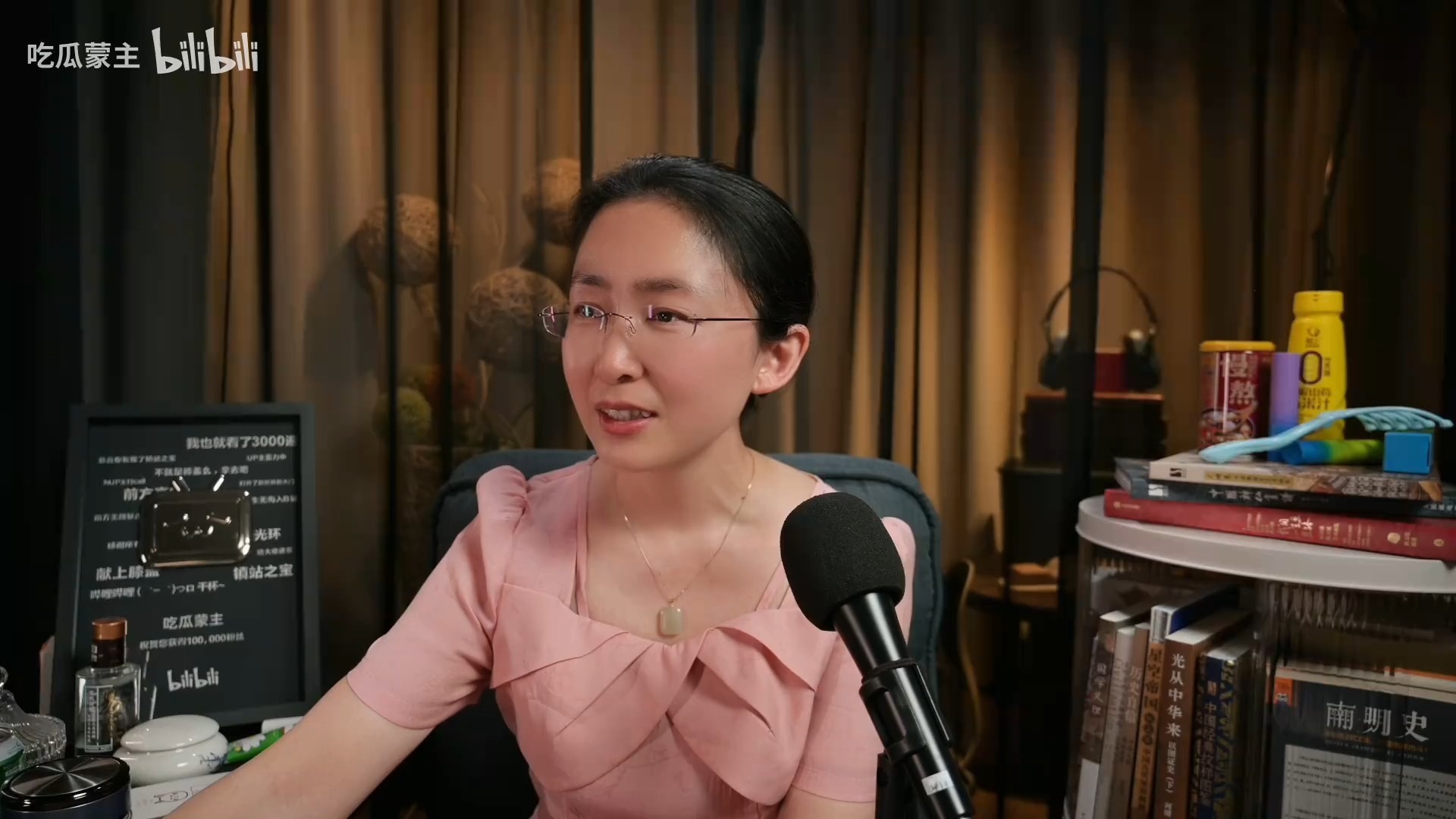 转载 吃瓜蒙主直播回放 2025年04月15日