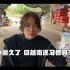 越南农村真实生活，嫁中国湖南四年 小月在越南娘家还习惯吗？