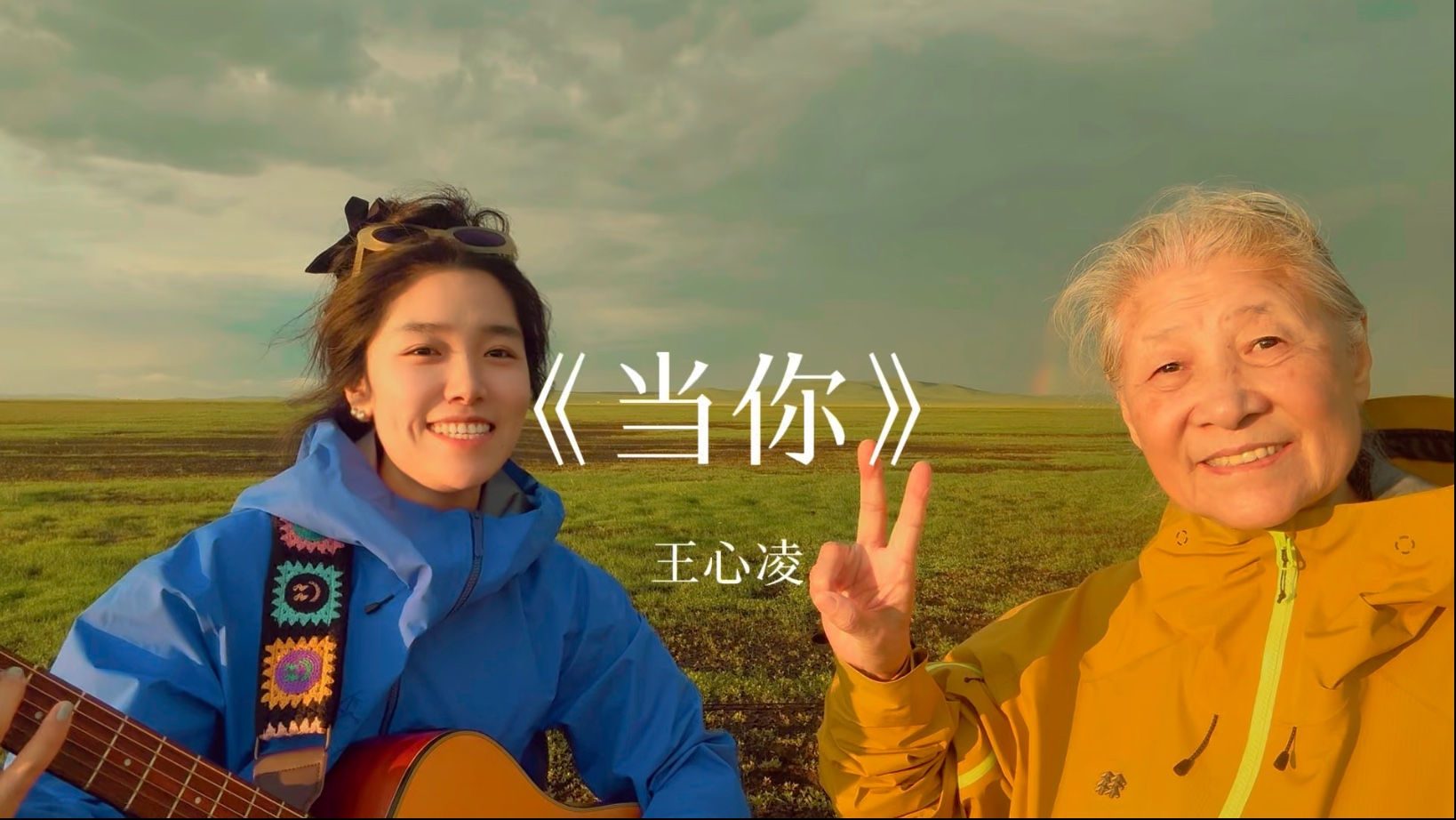 字幕下载