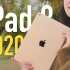 【iPad 8 评测】 超值！超香！超高性价比的高校学习利器！—Oracle+｜iPadOS 14｜iPad 第八代｜i