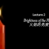 【 Engineerguy】第二讲：蜡烛的化学史 - 火焰的亮度（3/6）（中文字幕）
