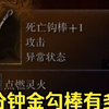 勾棒YYDS_游戏热门视频