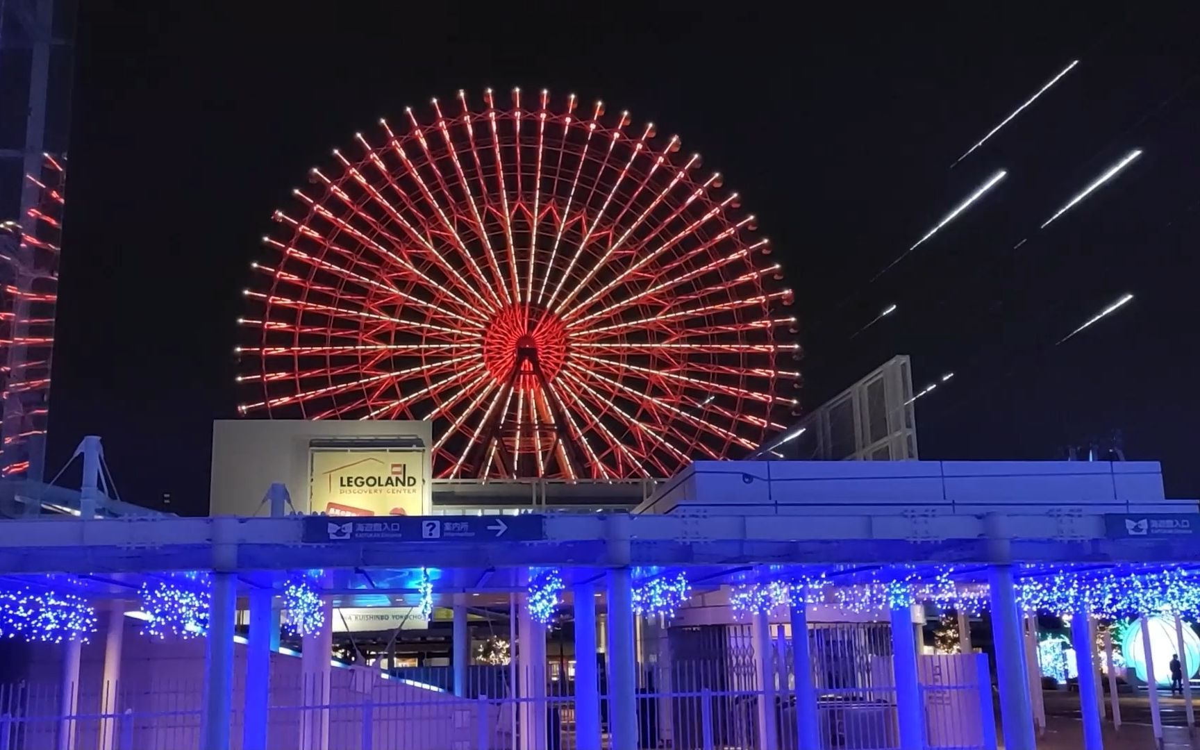 【日本vlog】大阪天保山摩天轮