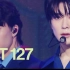 恭喜NCT127获得新曲第二冠！211106打歌舞台合集+NCT127一位受赏