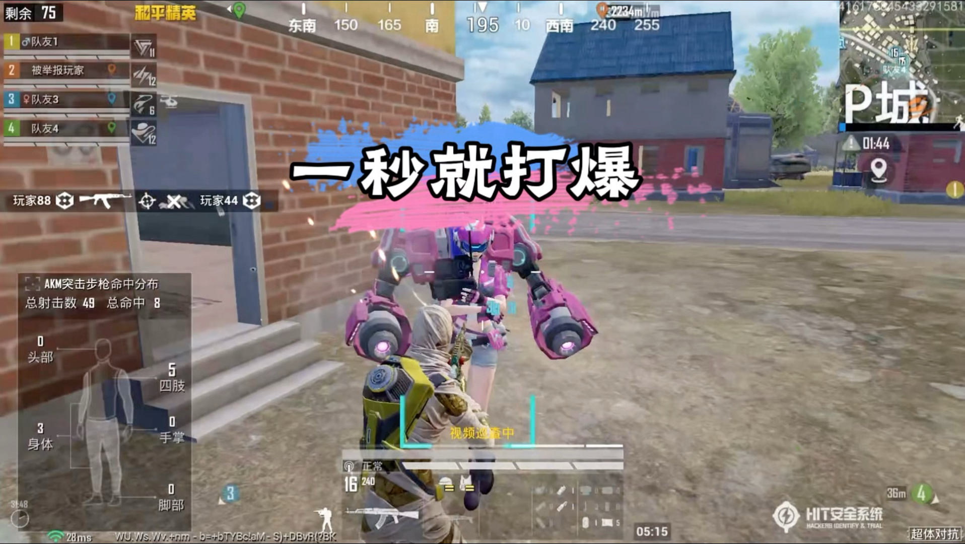 一秒打爆炫彩坤师？