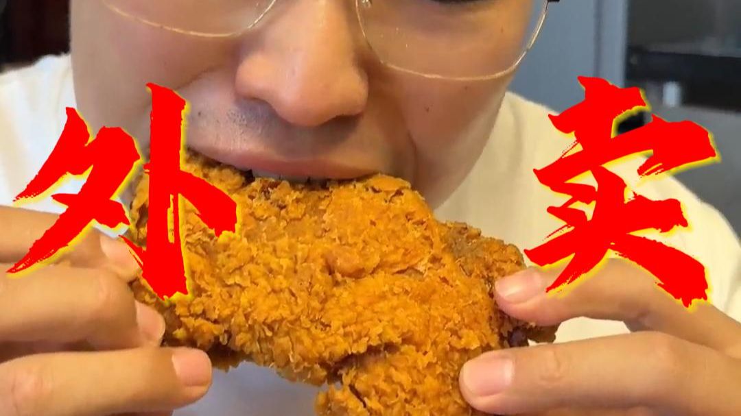 快来瞅瞅兄弟聚会都吃啥！