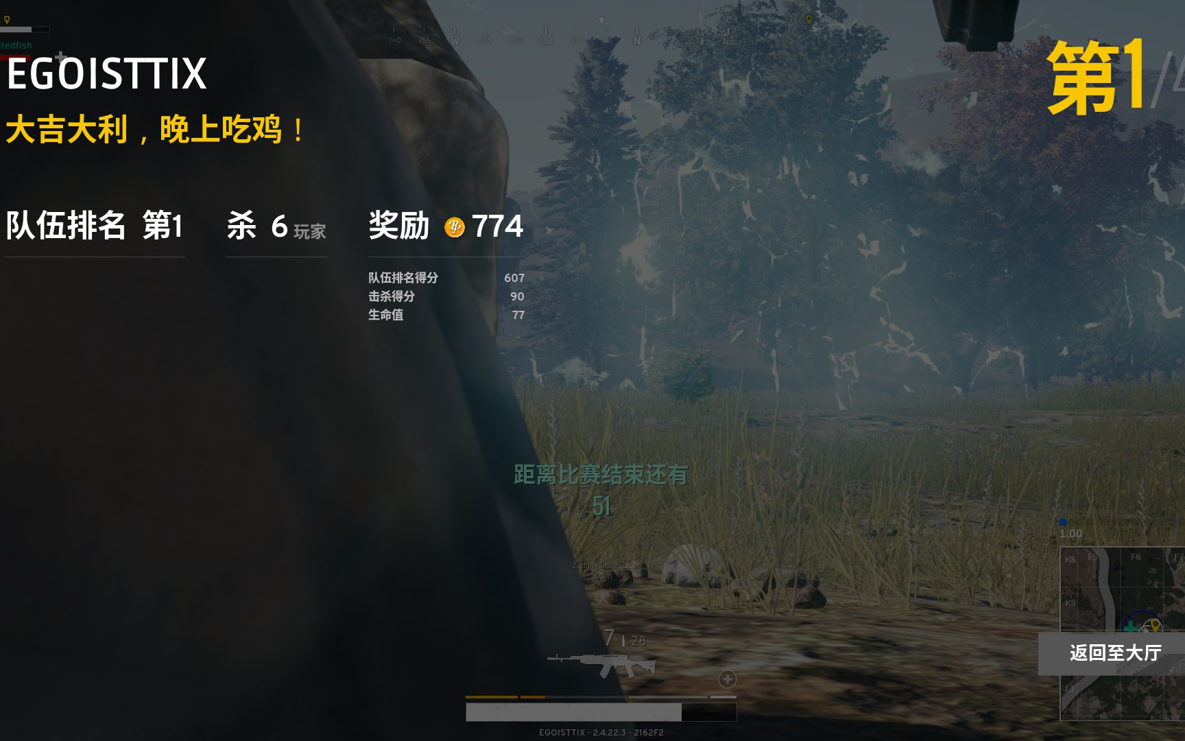 【pubg】绝地求生_娱乐局