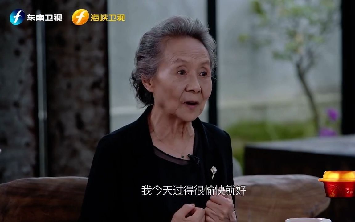 听吴彦姝奶奶聊聊关于年龄、事业、生活、家庭...