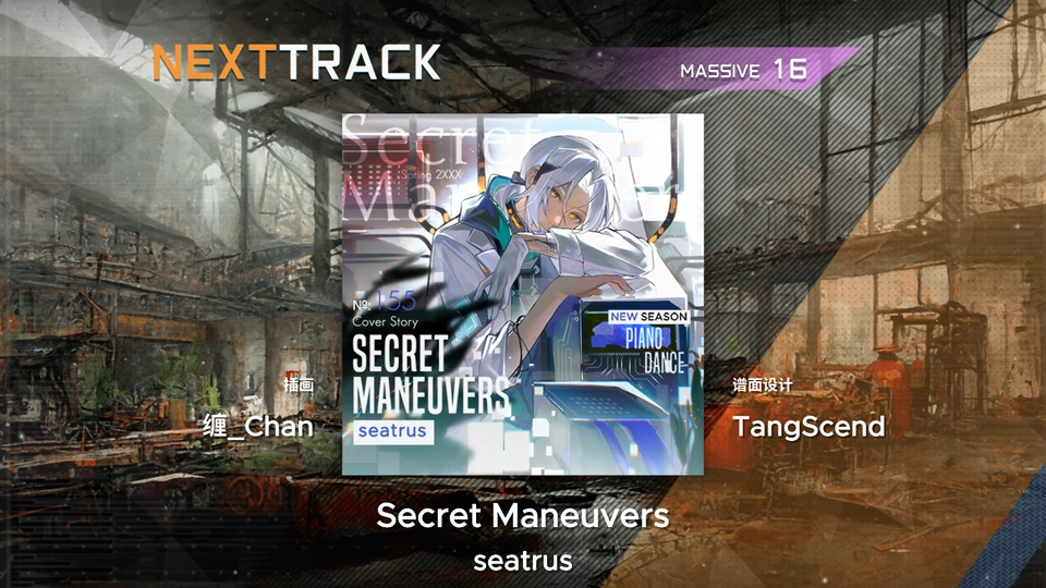 【屏元】Secret Maneuvers丨[MSV 16] 谱面预览