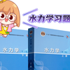 水力学（第5版）课后习题详细解答