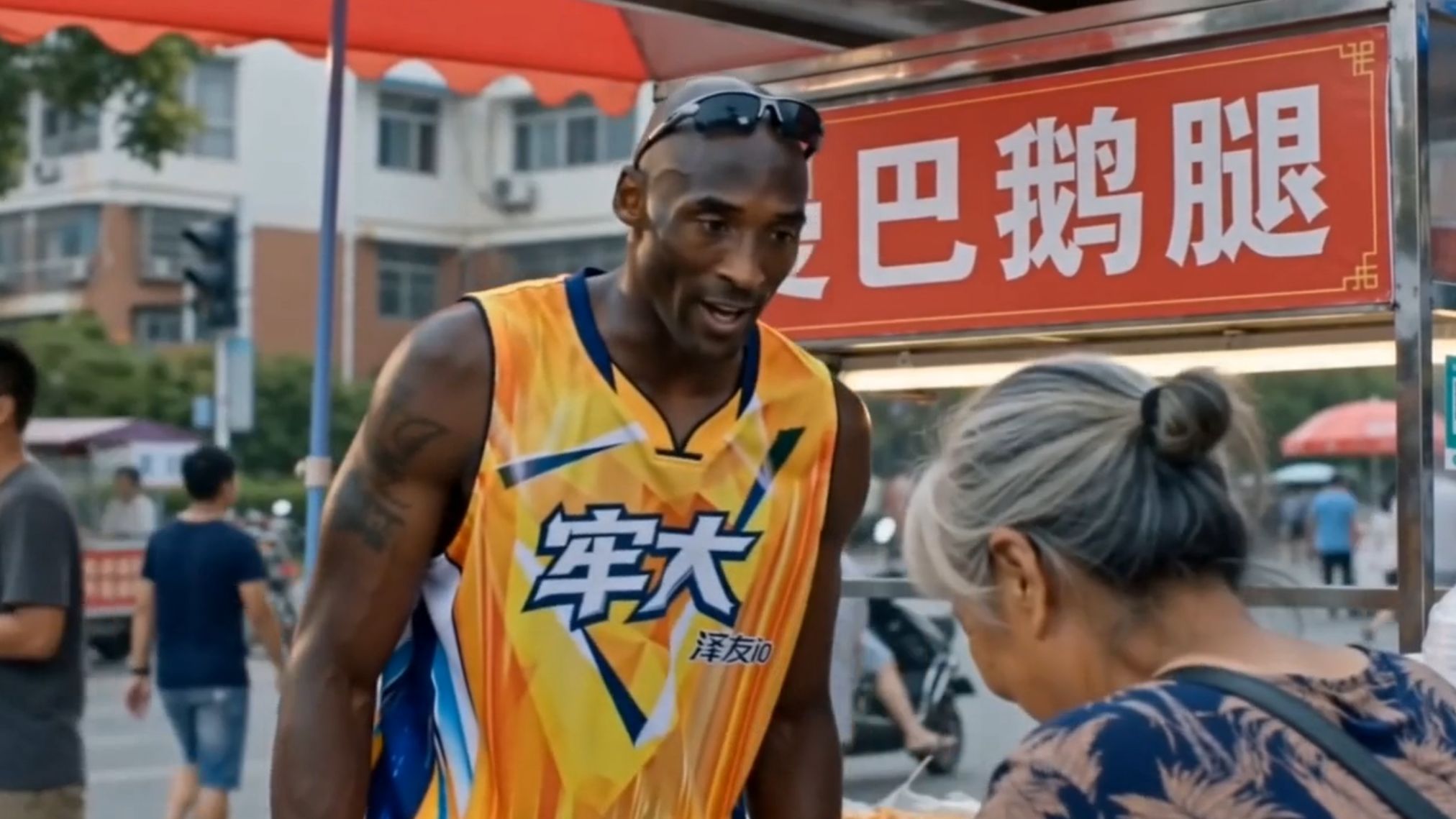 科比整治不良鹅腿商贩